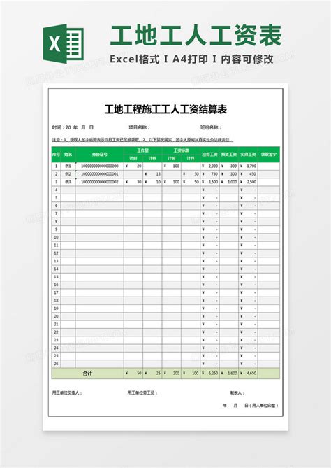 公司对账单Excel模板下载_熊猫办公