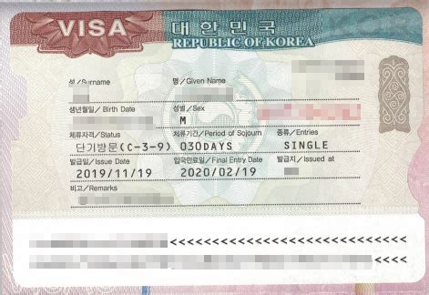 韩国探亲签证-普通（青岛送签）_山东济南代办韩国探亲签证材料清单_明择签证