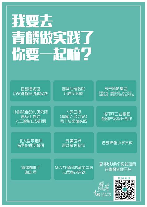 高中生可以参加的全国性竞赛活动名单公布！事关高考_管理_教育部_要求