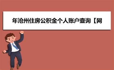 二手房交易资金监管保安全 流程全指导-杭州房天下