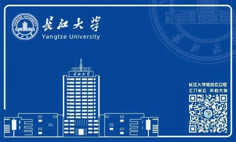 【长江大学工程技术学院校徽免费下载】-51job简历频道