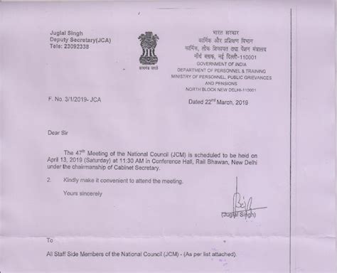 NC (JCM ) Meeting Notice : Meeting will be held on 13 th April 2019 ...