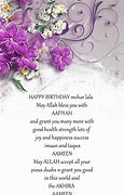 Image result for Mehar Happy Birthday