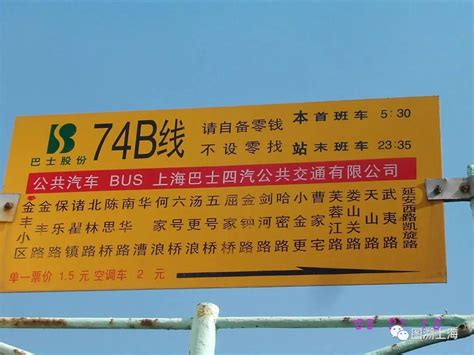313路：开行在北京永定河西大堤上的“民心公交线”，庞大的北京公交线网中不起眼的一条线路_乘客
