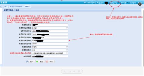 在线验证报告新老样本对比_中国高等教育学生信息网（学信网）