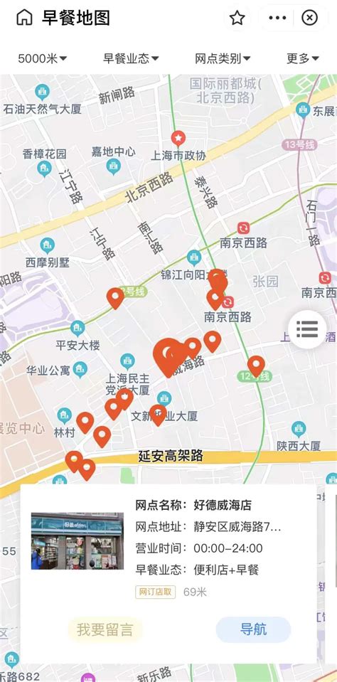@深圳吃货，我们用舌尖绘就了一幅精确的深圳美食地图_深圳新闻网