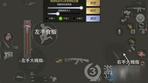 《CF手游》按键怎么设置 最佳按键设置推荐_九游手机游戏