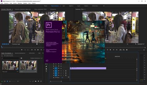 Adobe Premiere Pro CC video editing software free download for Mac