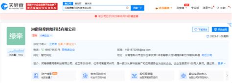 2017年315晚会曝光名单 一图看懂315曝光企业 无印良品称误会？（2）_国际新闻_海峡网