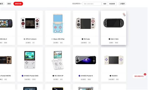 GPD Win Max Features 的图像结果