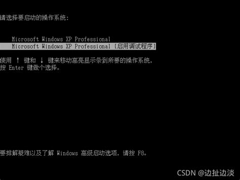 WinDbg 配置网络调试_could not start kernel debugging using com:pot=\\.-CSDN博客