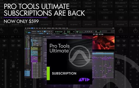 Pro Tools Ultimate 的图像结果