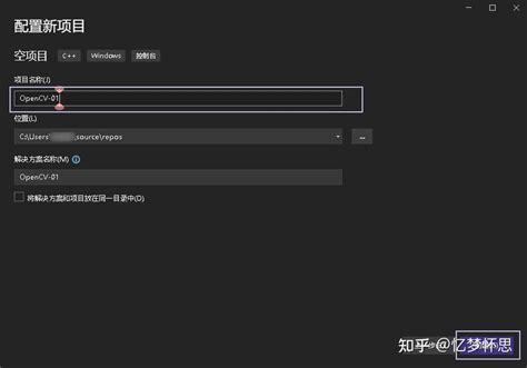 OpenCV Visual Studio 的图像结果