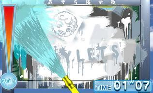 Wee Machine Game 的图像结果