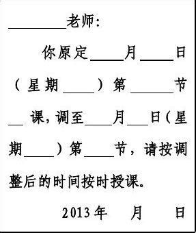 紫阳紧急通知！主动报备和配合流调工作！_活动_轨迹_全县