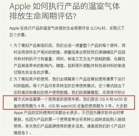iPhone X能用多少年？苹果官方曝光真相 - 数码 - 佳礼资讯网