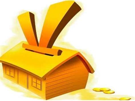 渭南市住房公积金贷款额度计算方式、首套房、二套房贷款首付比例