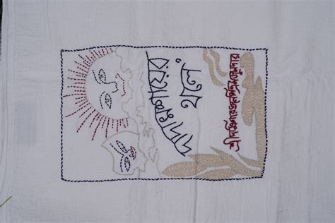 Quilt