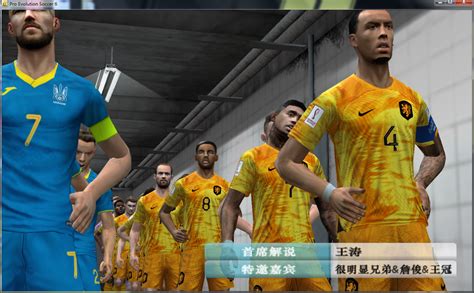 psp 实况足球2014中文版下载-实况足球2014汉化版下载v5.10.0-k73游戏之家
