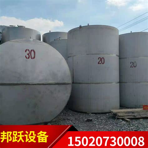 出售304不锈钢储罐 20立方储油罐储水罐 40吨不锈钢化工储罐-阿里巴巴