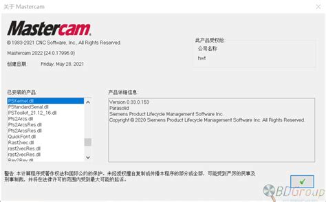 Mastercam 2022 Download 的图像结果