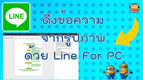 Image result for Computer Tips and Tricks Sinhala