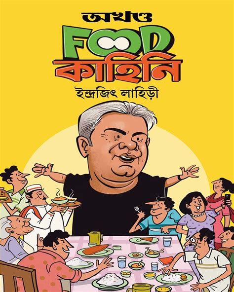 Akhanda Food Kahini by Indrajit Lahiri [Hardcover] – versoz.com