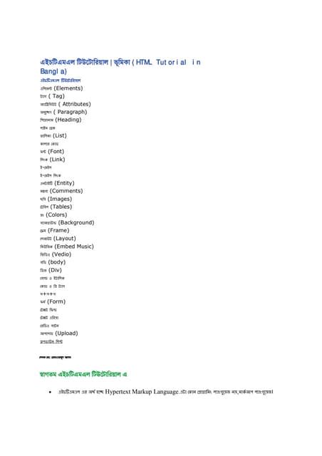Image result for HTML Bangla Tutorial Desh TV