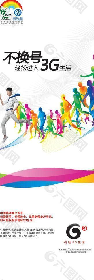 3G Program Photography 的图像结果