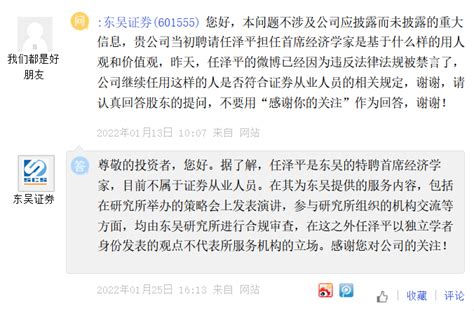任泽平离开恒大一年后再度离职，“编外首席”将成历史_腾讯新闻