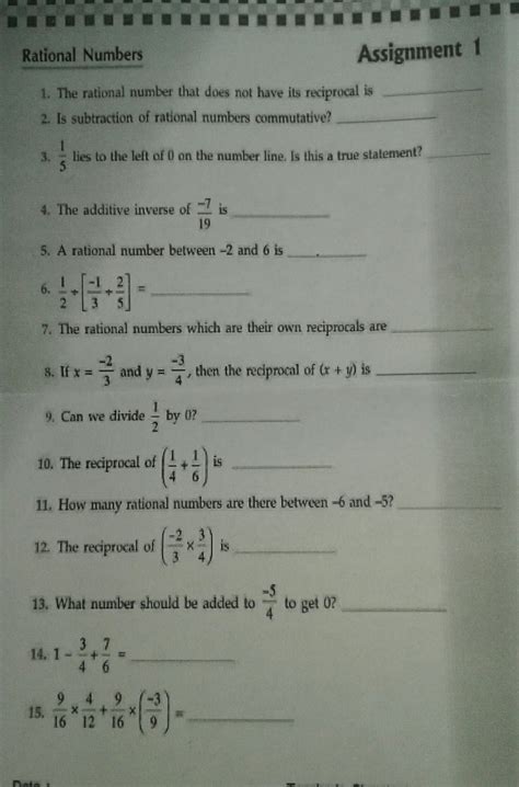 The rational number that does not have its reciprocal is - Brainly.in