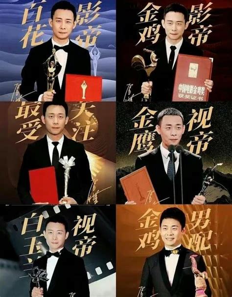 吴京、张译、章子怡、王健儿亮相中国电影华表奖红毯并接受采访 - YouTube