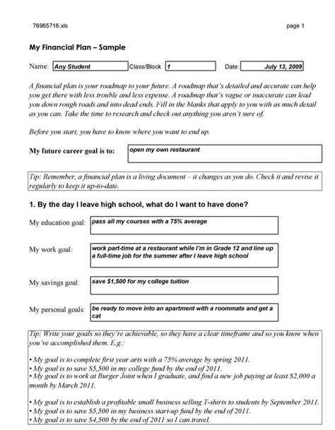 Financial Plan 的图像结果
