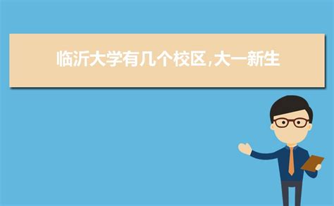 上海发布：先睹为快！今年沪上高校新生入学"大礼包"出炉，你最喜欢哪一款？