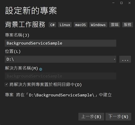 Local Service Background 的图像结果