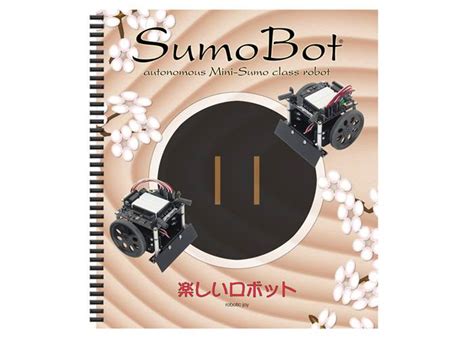 Image result for SumoBot Over View