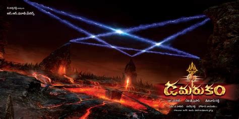 Damarukam Visual Effects Wallpapers Posters