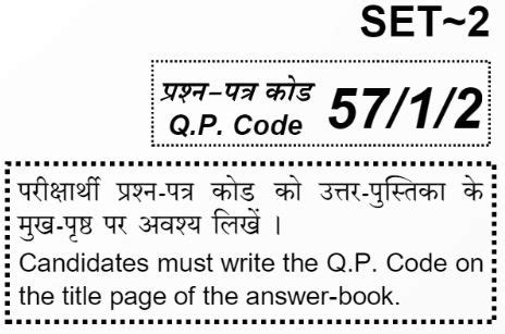 Image result for Class 12 Computer Science Topper Answersheet