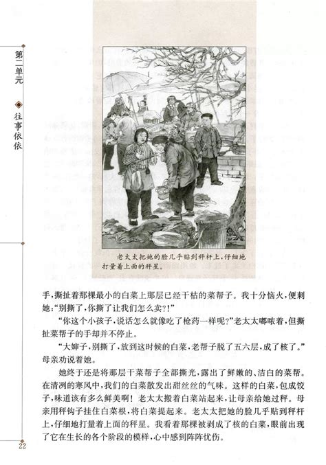 阎连科评莫言获奖：是对中国文学大发展的肯定-搜狐新闻