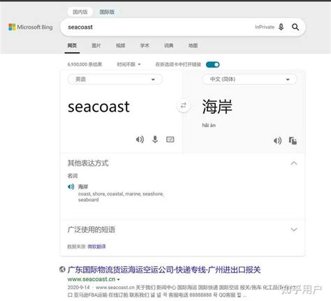 必应网 的图像结果