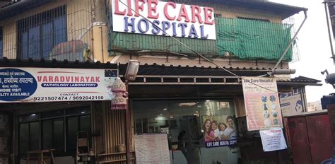 Life Care Multispeciality Hospital Vichumbe Village, Raigarh - Contact ...