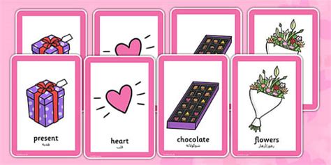 Valentine's Day Pairs Matching Game Arabic Translation