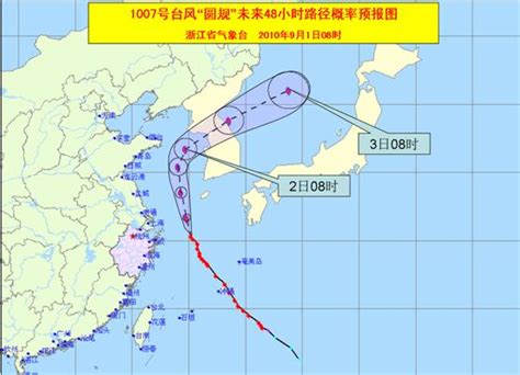 强台风“苏力”登陆在即 东南沿海有强风雨|苏力|登陆|台湾_新浪天气预报