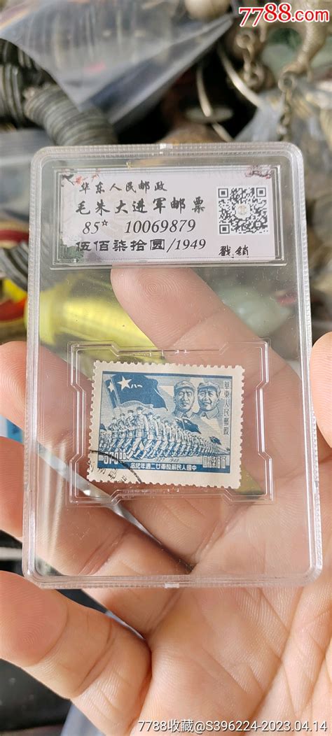 老邮票-价格:200元-se93274019-解放区邮票-零售-7788收藏__收藏热线