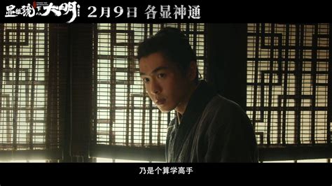 CNent on Twitter: "230215 #显微镜下的大明官微 (#UndertheMicroscope Drama) weibo ...