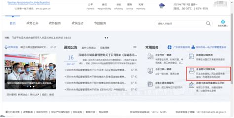 网上下载自己公司章程上海(上海公司章程在哪里可以下载)-IT大王
