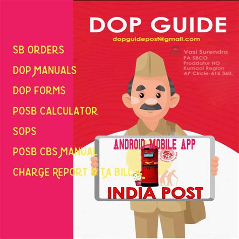 DOP Guide Android Mobile App | DOP Guide Android Mobile Application ...