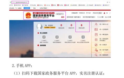 2022年江西宜春普通话水平测试等级证书电子证书领取方式