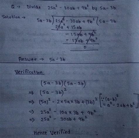 Divide : 25a^2-30ab+9b^2 by 5a-3b - Brainly.in