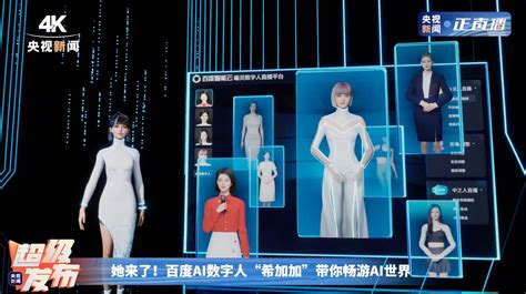艾媒咨询 | 2023年中国AI数字人产业研究报告|数字人_新浪财经_新浪网
